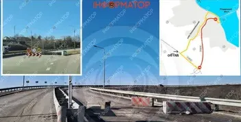 У Дніпрі частково перекрито об’їзну дорогу через просідання