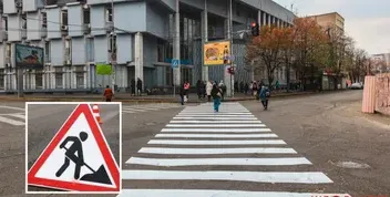 В Дніпрі Плануються Роботи з Перекриття Тротуарів на Вулицях Харківській та Королеви Єлизавети II
