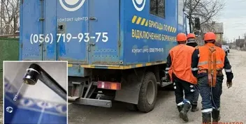 Відключення води у Дніпрі: борги та можливості реструктуризації