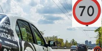 Зміни швидкісного режиму у Дніпрі з 1 квітня