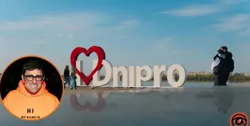 Гарік Корогодський переніс стендап у Дніпрі через День Жалоби