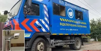 У Центральному районі Дніпра боржникам відключатимуть воду