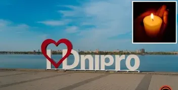 Дніпро в жалобі: 24 квітня оголошено день трауру за жертвами атак