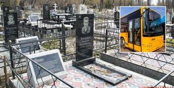 Нові автобусні маршрути до кладовищ у Дніпрі