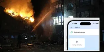 Відшкодування майна через додаток “єДніпро” після атак ворога