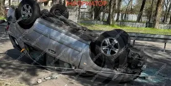 ДТП у Дніпрі: автомобіль Kia перевернувся
