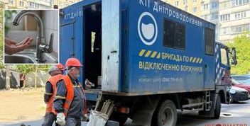 В Дніпрі оголошено про відключення води через борги